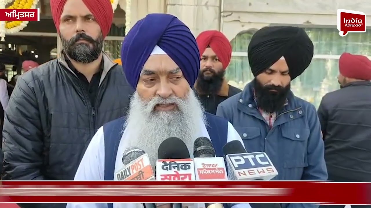 ਗੁਰਦੁਆਰਾ ਮੰਜੀ ਸਾਹਿਬ ਵਿਖੇ 'ਐਜੂਕੇਟ ਪੰਜਾਬ ਪ੍ਰੋਜੈਕਟ' ਵੱਲੋਂ ਗੁਰਮਤਿ ਸਮਾਗਮ