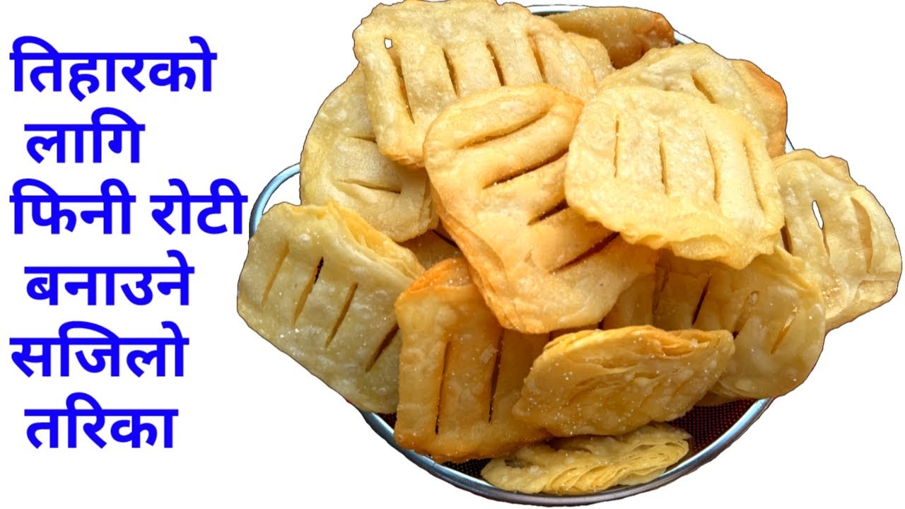 Fini Roti Recipe || Fini Roti Recipe For Tihar || Fini Roti Banaune Tarika || How To Make Fini Roti