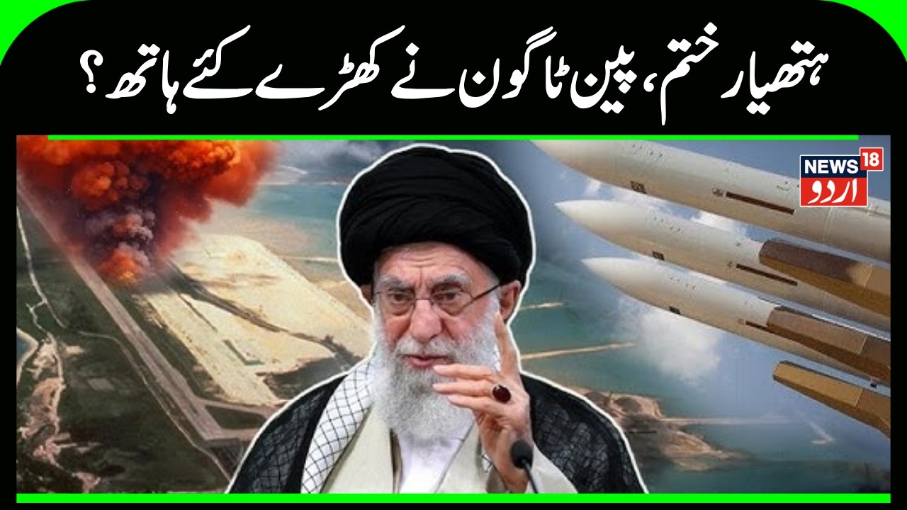 Fresh blasts rock Qatar's Doha; Iranian drones hit Azerbaijan international airport | Ali Khamenei