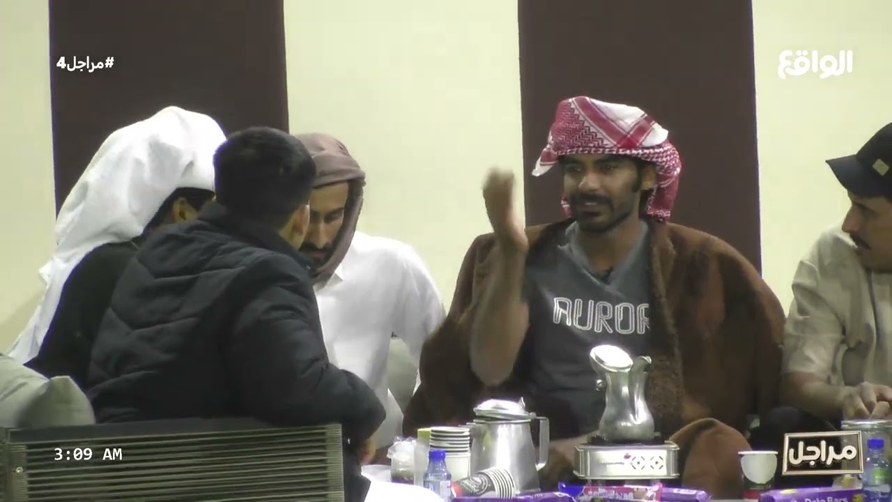 جلسة سوالف اخر الليل مع نجوم مراجل (مراجل4)