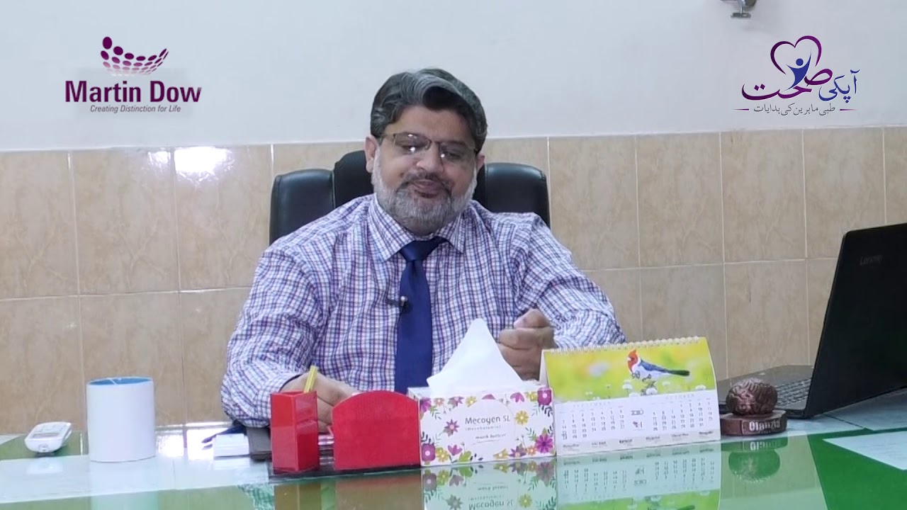 Dr. Saqib Bajwa emphasizes the difference between depression and anxiety.