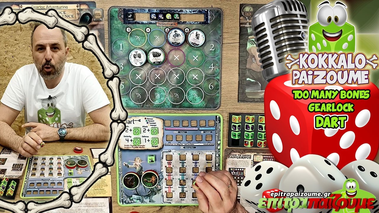 Gearlock Dart - A Too Many Bones Video - Kokkalopaizoume Episode 9