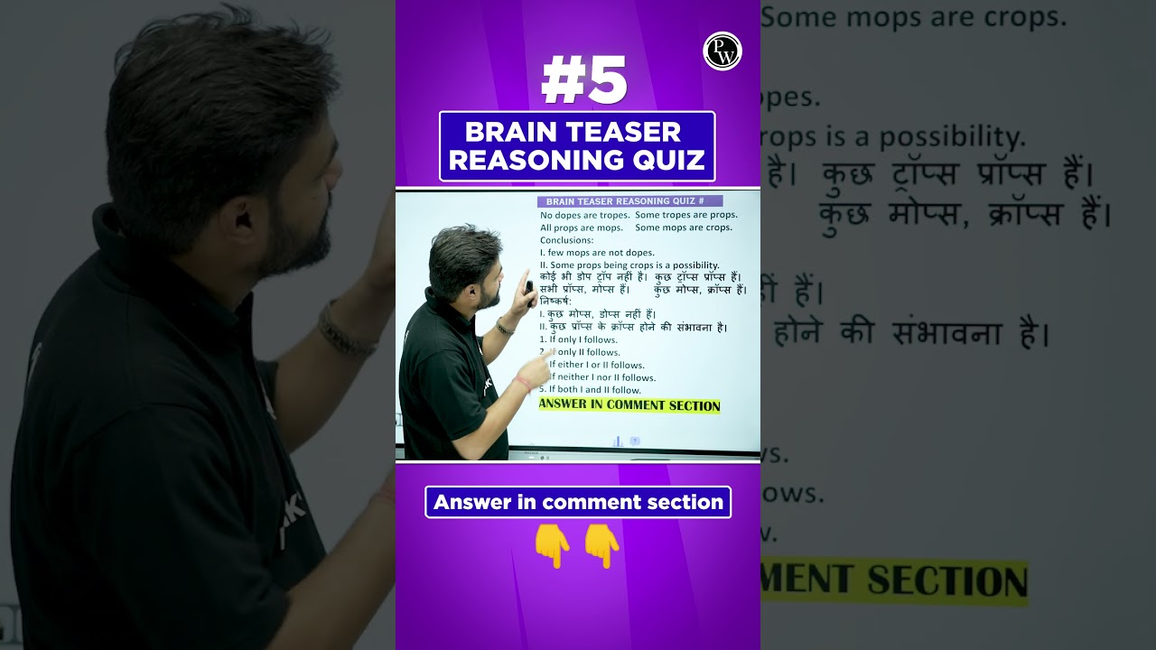 Reasoning Quiz by Arpit Sir | #shorts #pw #reasoningquiz #reasoningtricks #bankingwallah