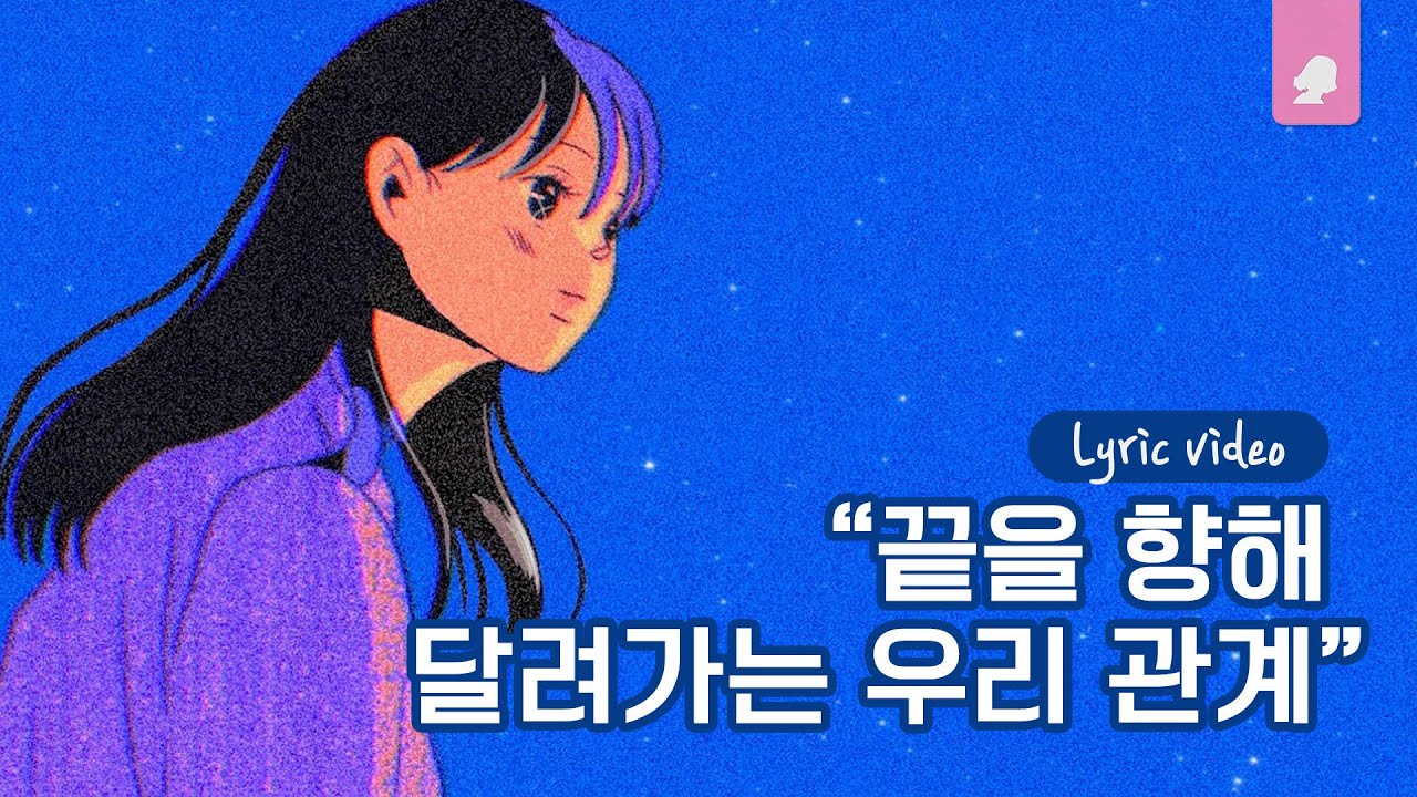 KozyPop - 바람 (Song By Jayd) (Prod. Add Blessed)