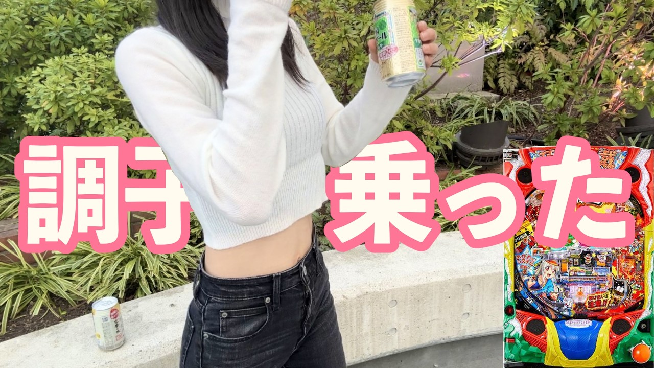 新台【うまい棒2】また来ちゃった♡