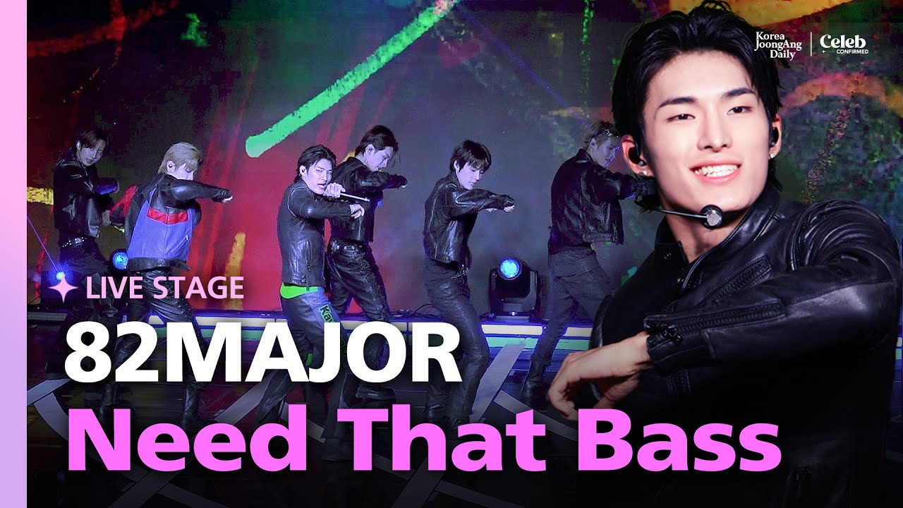 [SHOWCASE] 82MAJOR &ldquo;Need That Bass&rdquo; live stage | 251030 82MAJOR