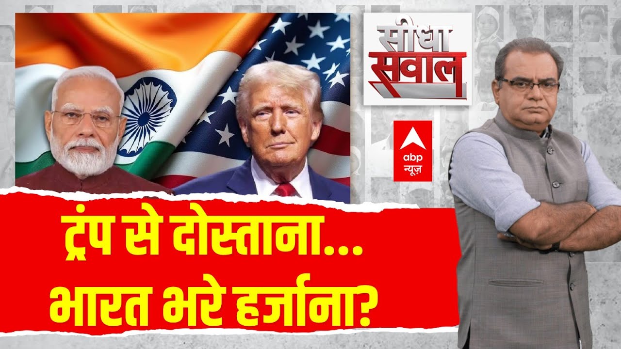 Sandeep Chaudhary: Tariff के बाद Visa बम, भारत की अर्थव्यवस्था का निकलेगा दम? | Trump Tariff | H-1B