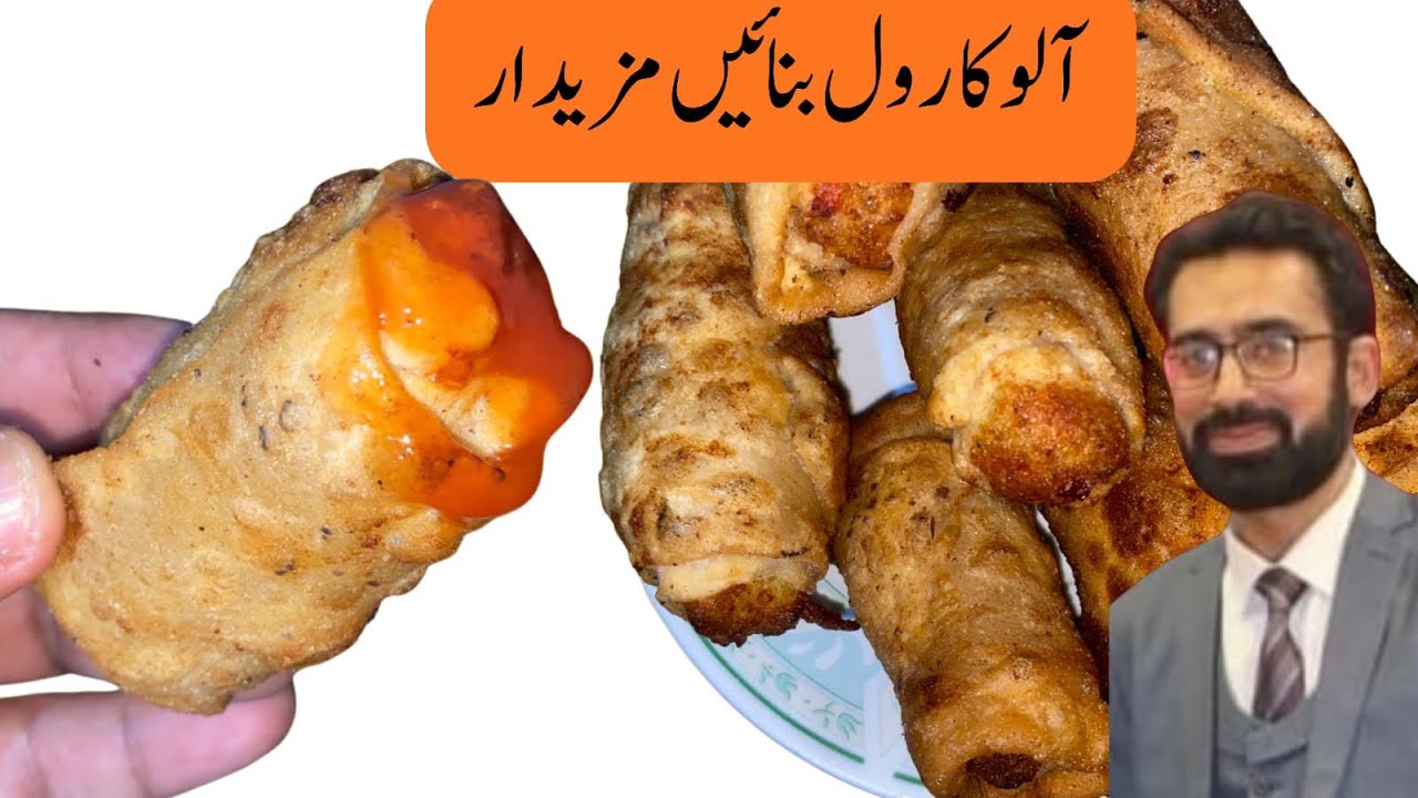 Crispy potatoes roll delicious ۔ آلو والے رول 