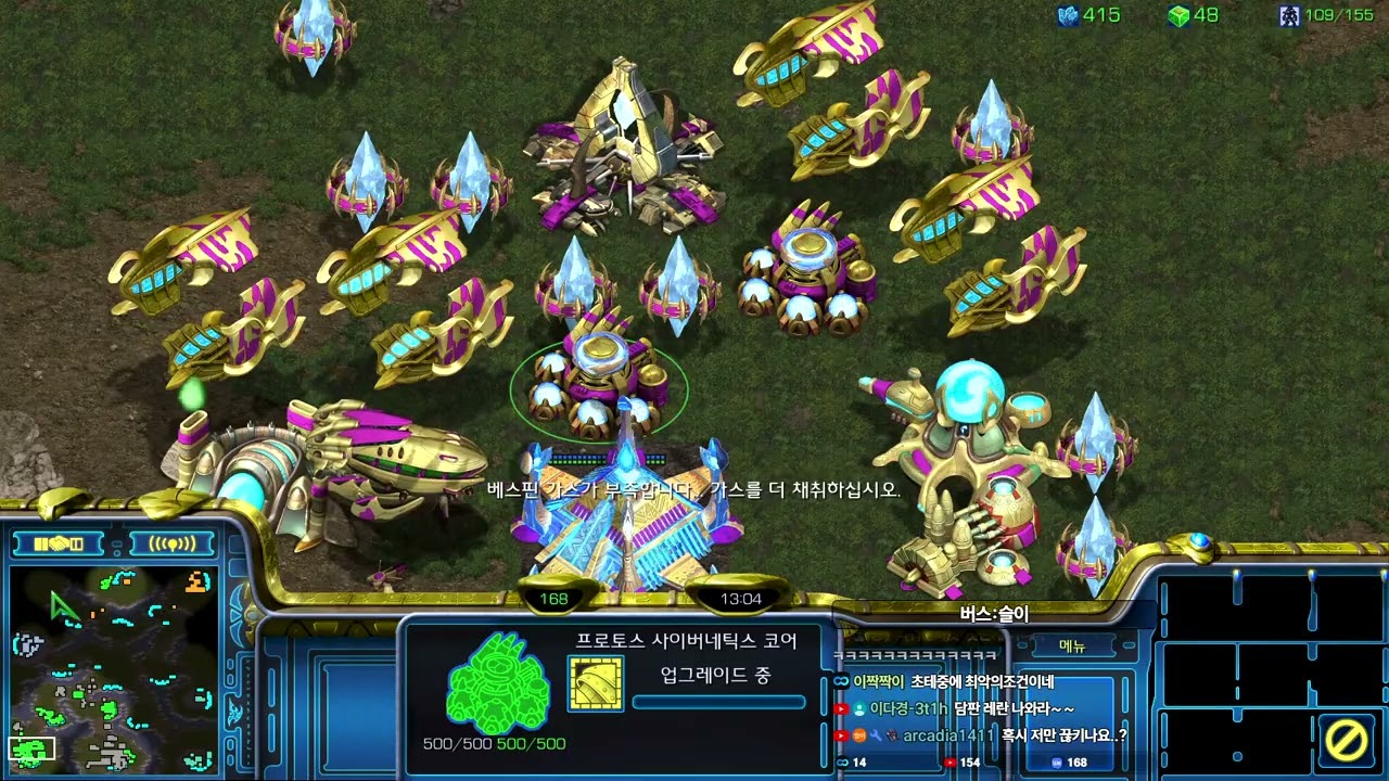 우리팀 초이스 테란 하는 초보분 데리구 명경기 뽑아냈네요 ㅋㅋㅋㅋ Leto 스타팀플 헌터 Hunter TeamPlay StarCraft