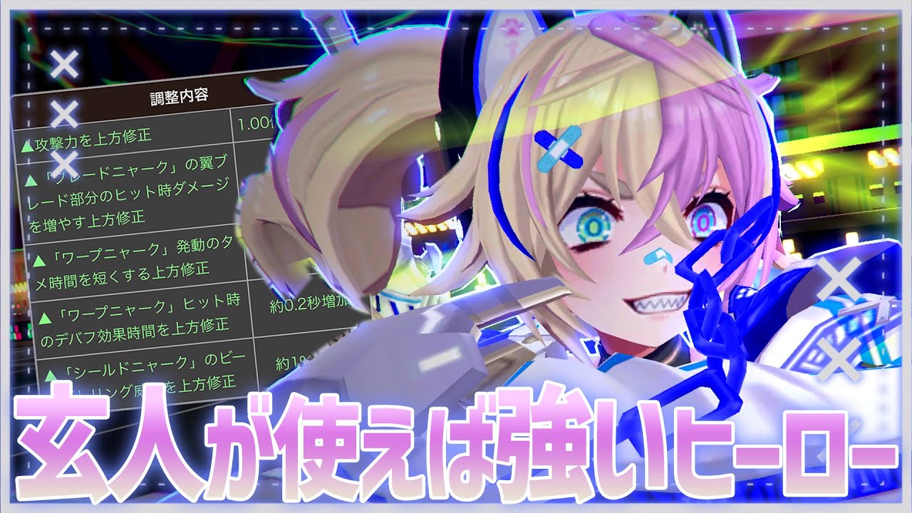 さすがにもう強いか⁉上方続きのクー・シー！玄人が使えば実はバケモノなのでは！？【＃コンパス】