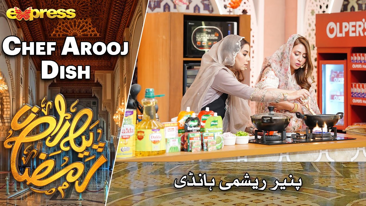 Paneer Reshmi Handi | Rabia Anum - Chef Arooj | Day 14 | Piyara Ramazan 2023 | Express TV