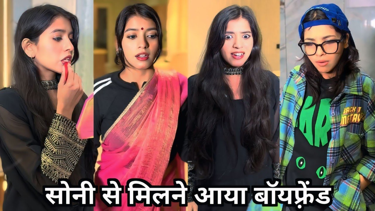 Soni Se Milne Aaya Boyfriend|| सोनी से मिलने आया बॉयफ़्रेंड ||Neha Ki Funny Video || Soni Ki Comedy 