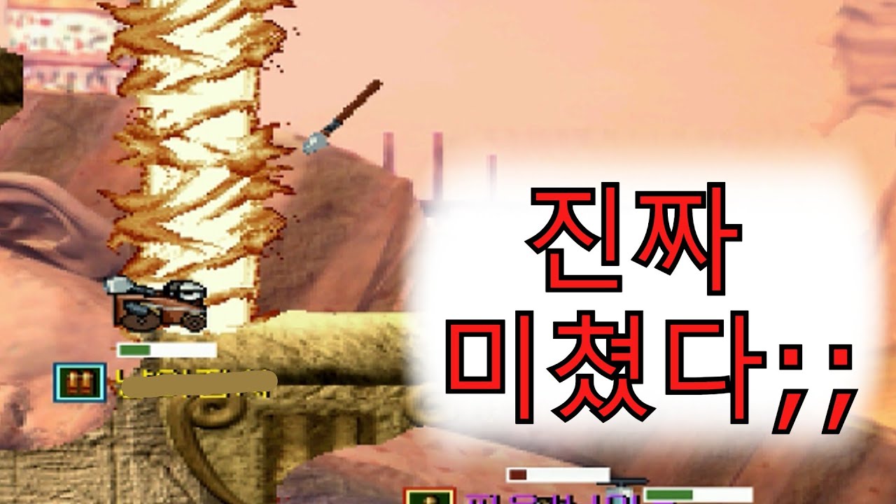 슈탱 나와도 졌습니다ㅋㅋ 초고수 상대팀 포트리스2