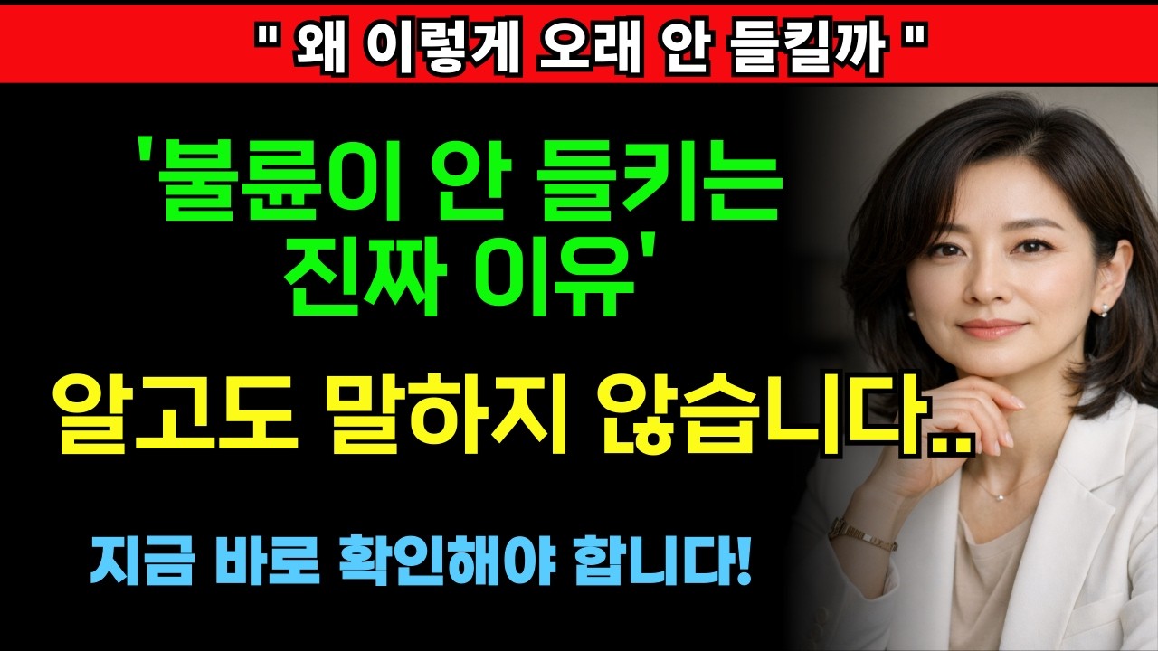 불륜이 안 들키는 진짜 이유｜왜 이렇게 오래 안 들킬까?