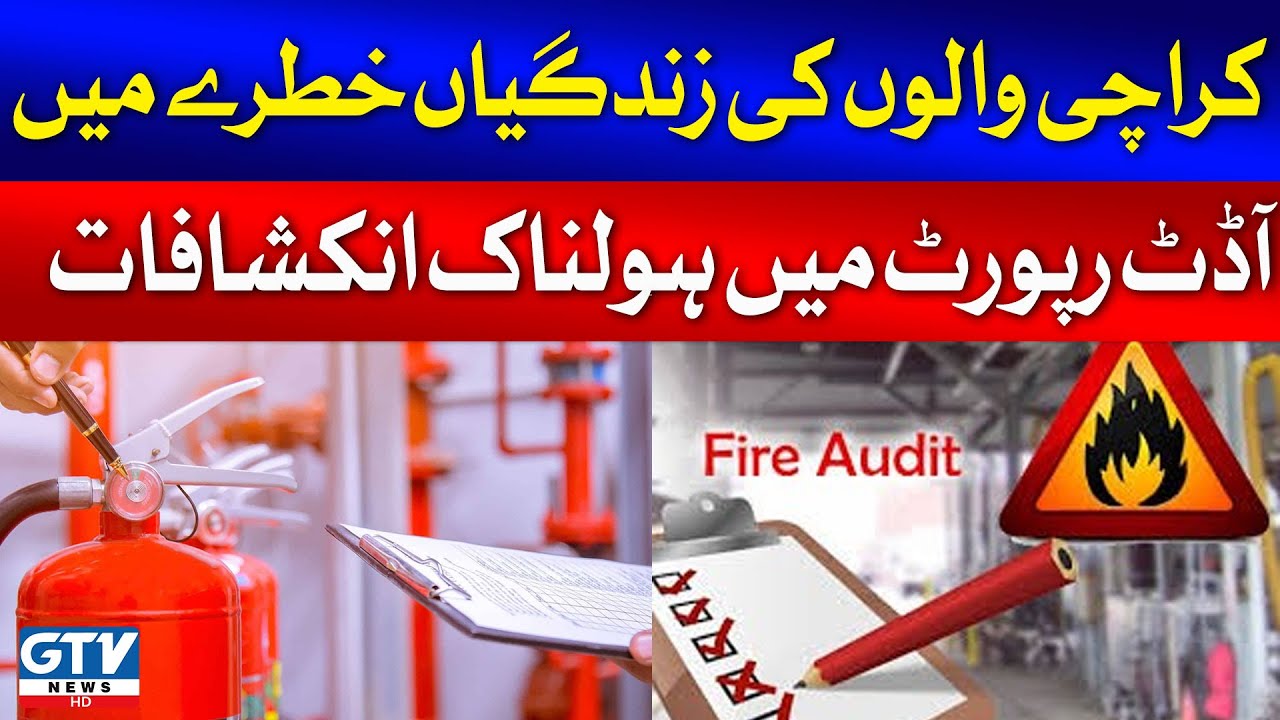 Shocking Revelations in Karachi Fire Safety Audit Report | Breaking News