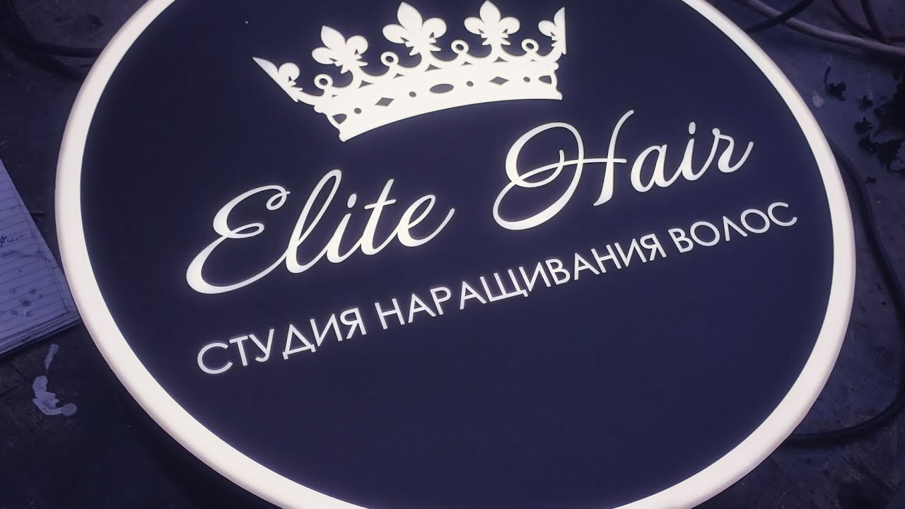 Лайтбокс своими руками
