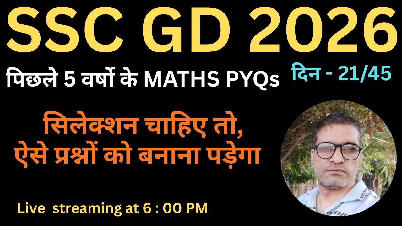 Day - 21 | SSC GD Constable Maths Classes 2026