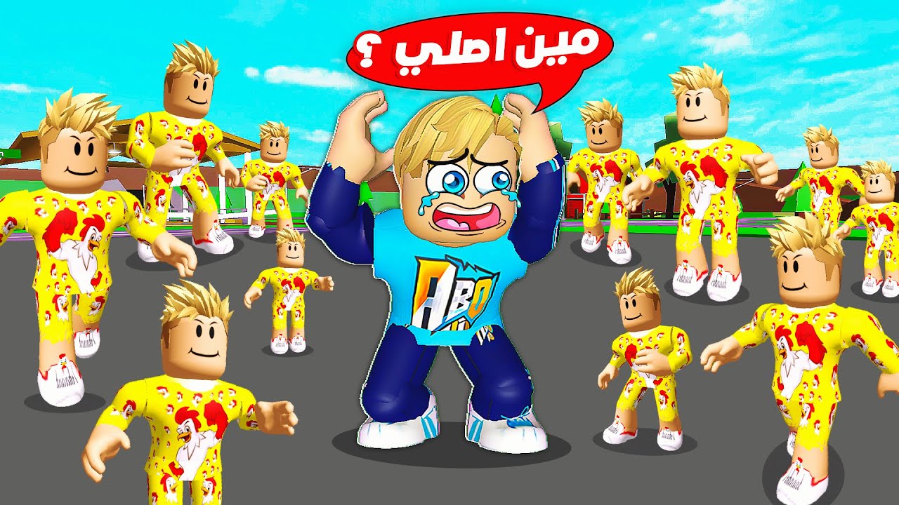 فيلم روبلوكس : خمن حركات الحقيقي استغماية مجنونه ❌  ( ولكن يوجد 10,000 الف جيش فراخ 🍗 🐔 ) حماااس 🔥!!