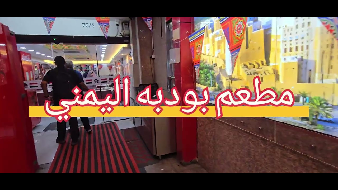 جوله حصريه من مطار بانكوك الدولي والقطار الي منطقه نانا الجميله@