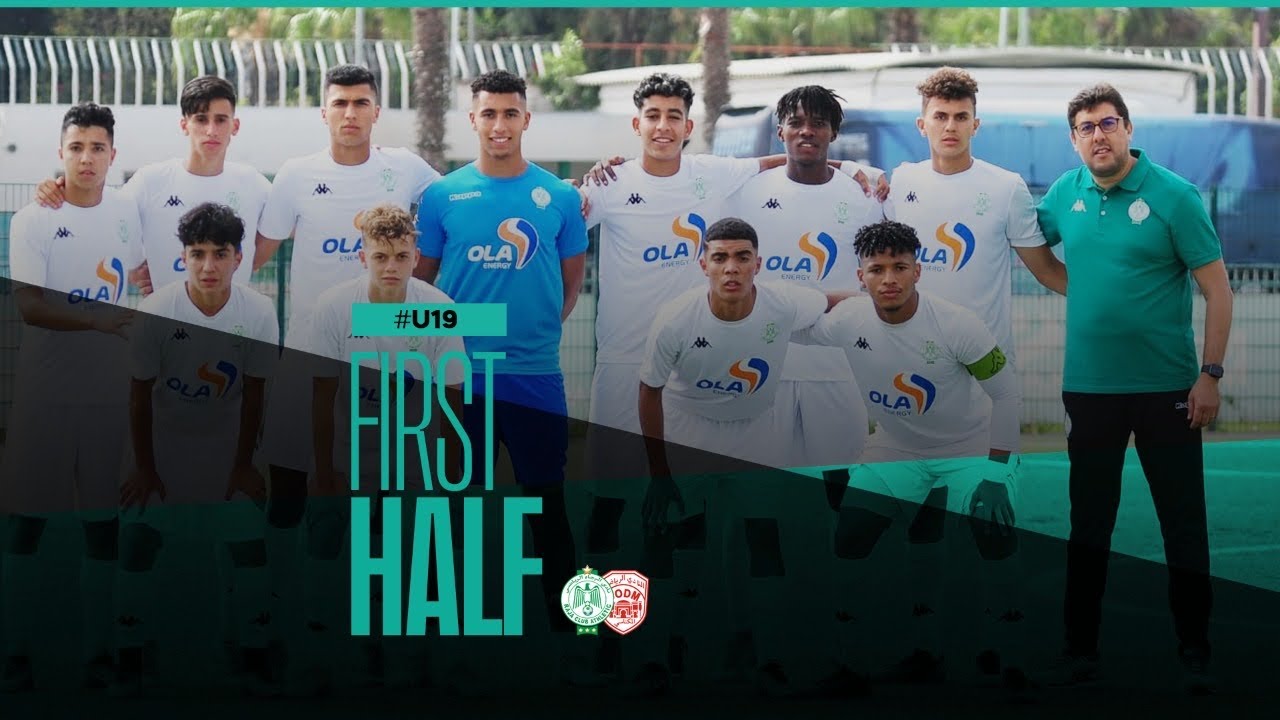 مباشر الرجاء الرياضي 19 سنة أمام النادي المكناسي