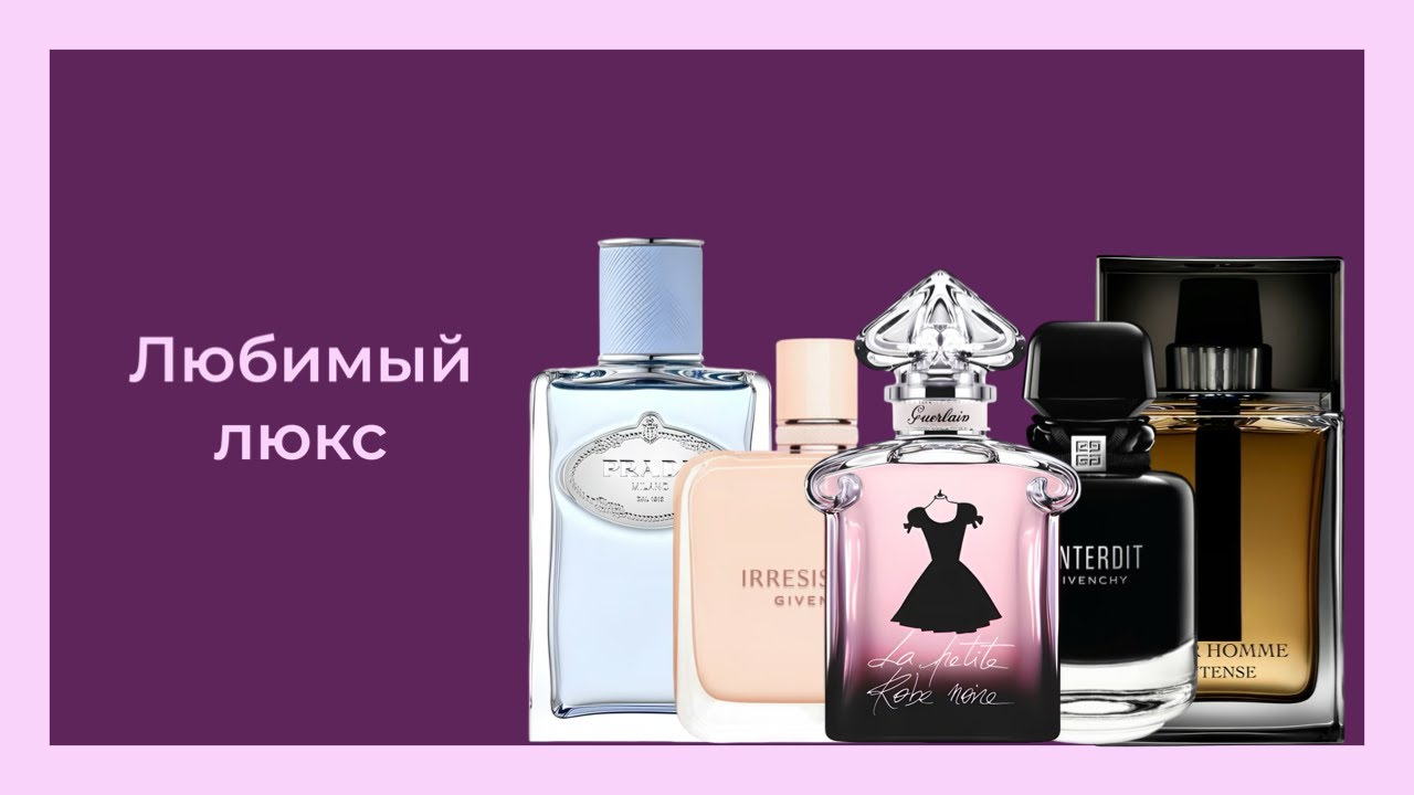 ЛЮКС, КОТОРЫЙ ДОЛЖЕН ПОПРОБОВАТЬ КАЖДЫЙ