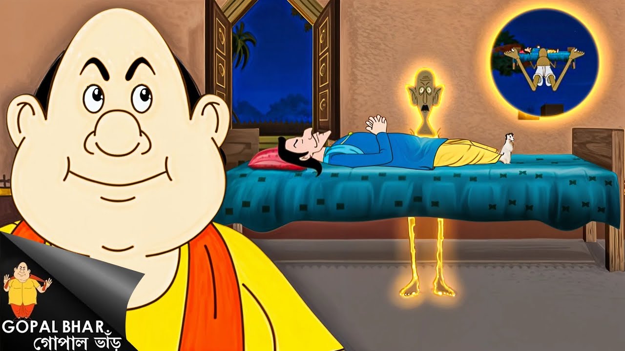 গোপাল ও ভূতাবতার | Gopal Uses A Ghost To Teach Maha Mantri A Lesson | Gopa Episodes