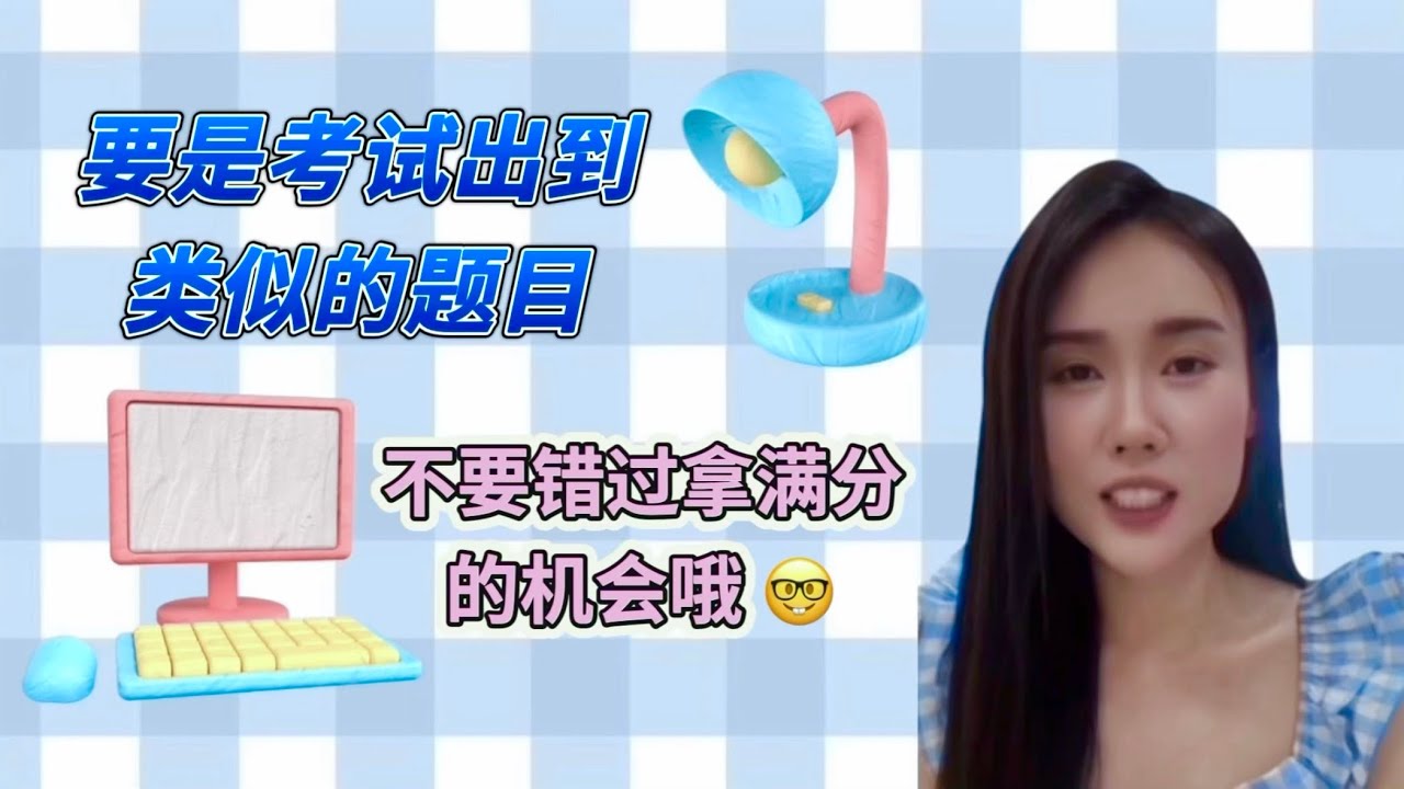 轻松学马来文：Pola Ayat 🤔Ayat Songsang 一起学