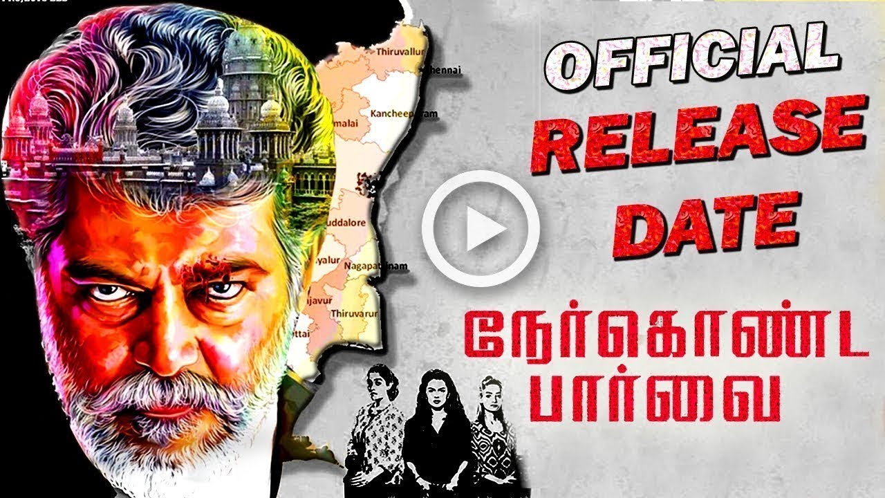 Nerkonda Paarvai Official Release Date - Thala Ajith | H Vinoth | Yuvan | AK59 | Thala 59 | August