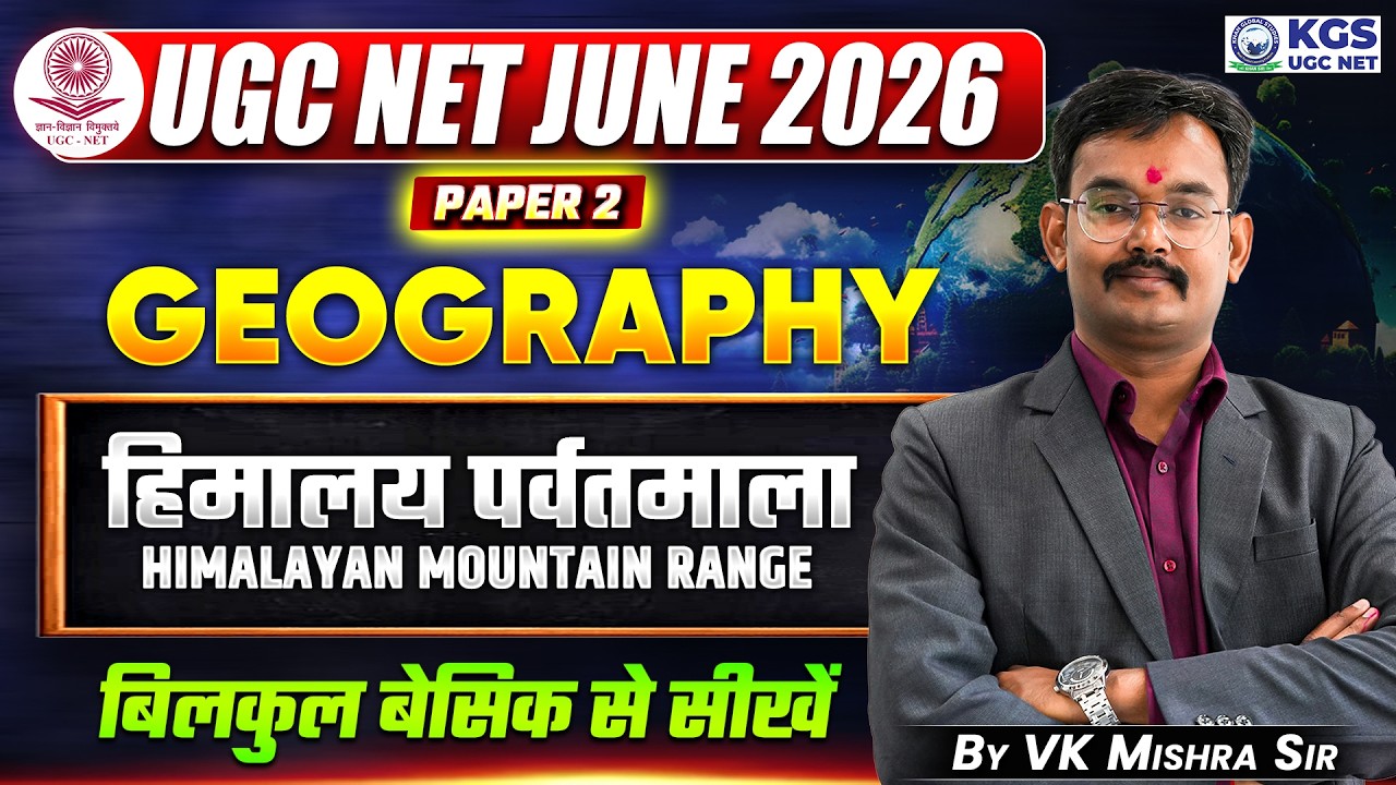 UGC NET JUNE 2026 | PAPER 2 Geography हिमालय पर्वतमाला | BY VK MISHRA SIR