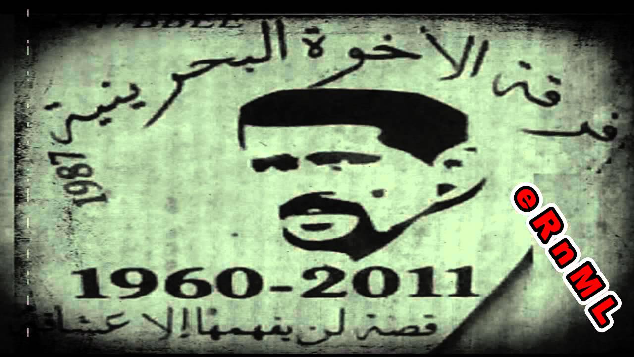 علي بحر نطرت اسنين حفلة عمان 1998 eRnML HD