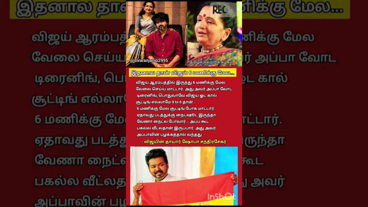 #tvk #tvkvijay #trending #shorts #youtube #shortsfeed #ytshorts #tvkpolitical  #tvkparty #viral