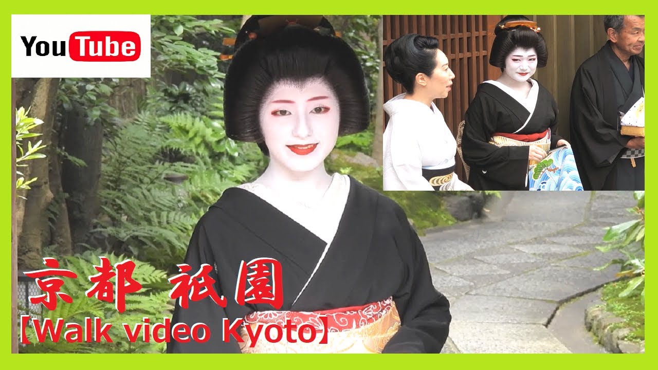 【速報版/祇園/舞妓】外国人観光客も思わず二度見する美しさ😲❗祇園🌸同日に芸妓さん2人のお披露目とご挨拶まわり😊😺 (亜佐子さん＆満彩尚さん襟替え) 12 - 4 pm 2024 KYOTO No85