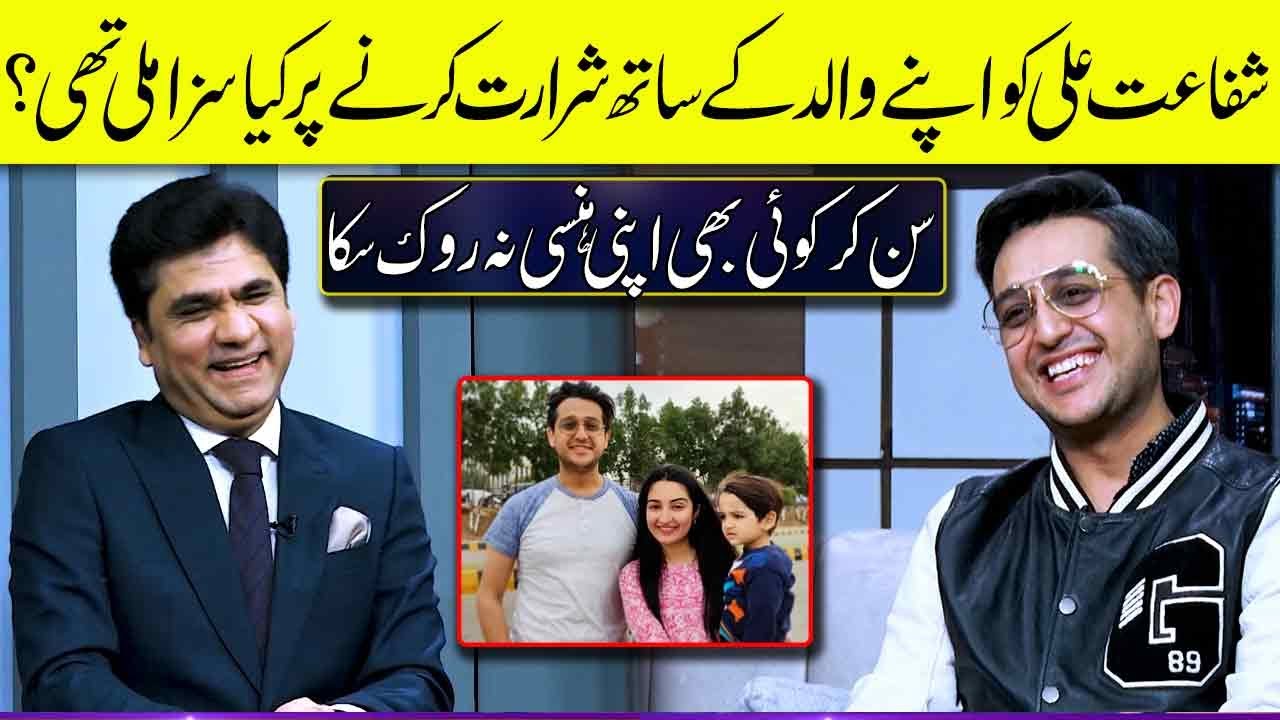 Shafaat Ali ki Zindagi ka Dilchasp Waqia | Zabardast with Wasi Shah