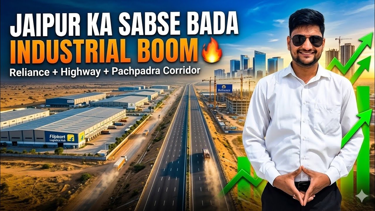 Jaipur Biggest Industrial Growth Corridor Reliance, Pachpadra & New Highway | Rajasthan Real Estate