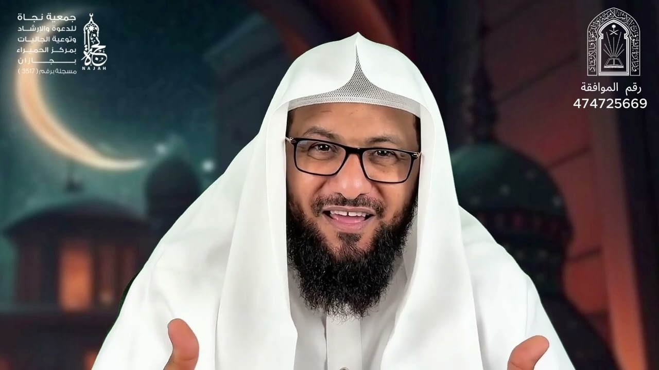 توجيهات رمضانية | الحلقة الرابعة: حياة القلوب | حسن سالم يحيى المالكي