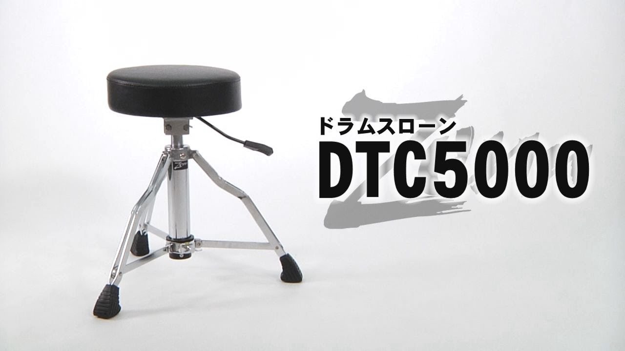 PLAYTECH (旧 ZENN) / ドラムスローン DTC5000