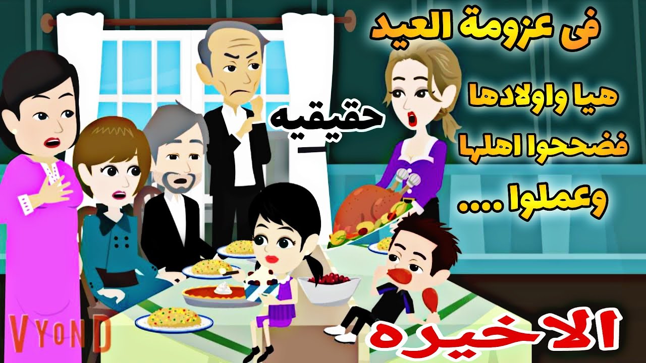 غصون أشجار .. فصول .. حبيب الملايين