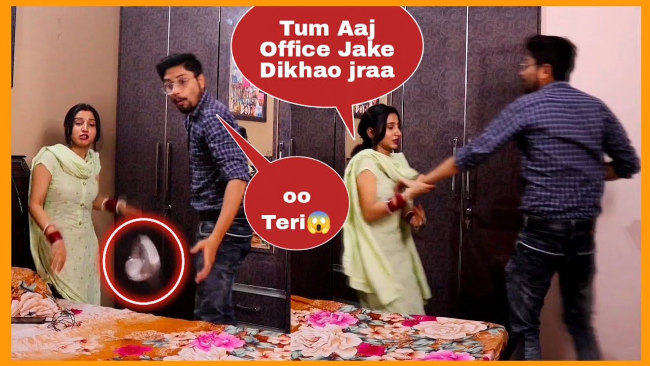 Ex Girlfriend ki lagyi job mere office me || Prank On My Wife || Preeti Chawla || Miss You Bhai 🙏