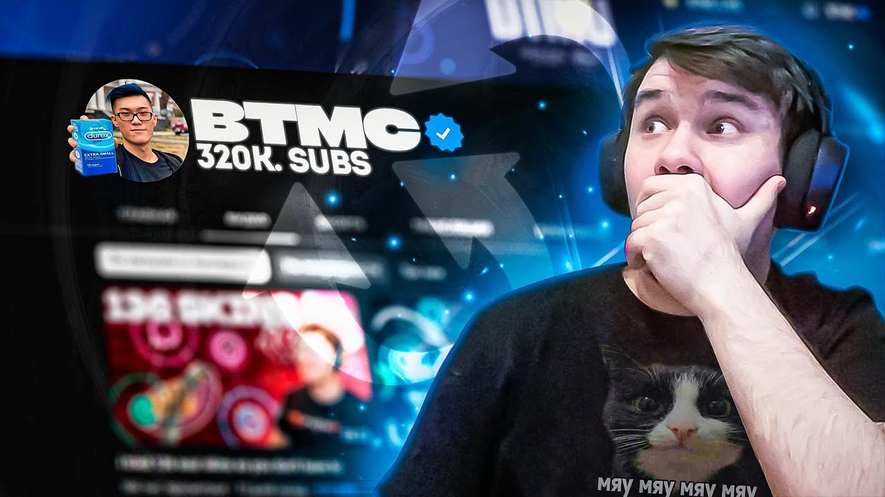 МЕНЯ ЗАМЕТИЛ BTMC - КАК МЫ ДЕЛАЛИ OSU REWIND