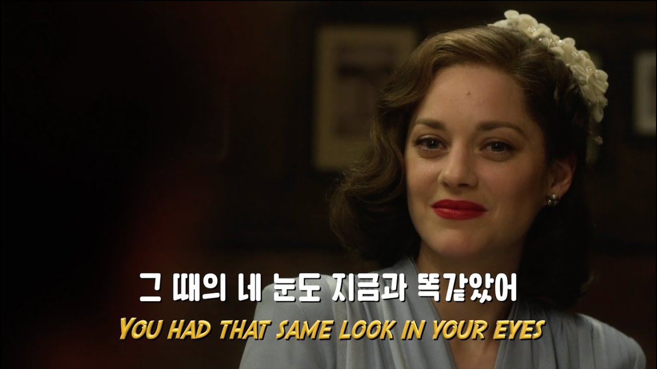 우린 비슷하니까🪽 Billie Eilish - BIRDS OF A FEATHER [가사/해석/lyrics]