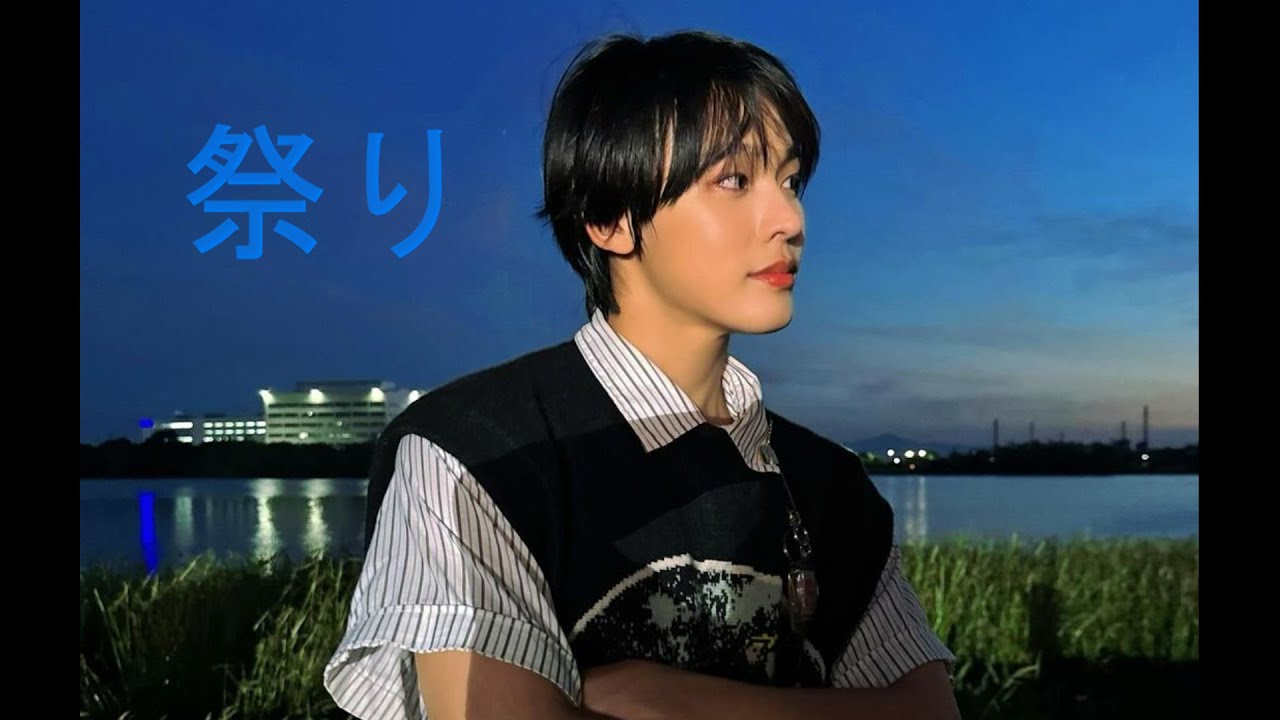 祭り마츠리- 리쿠(Riku)[Ai Cover]