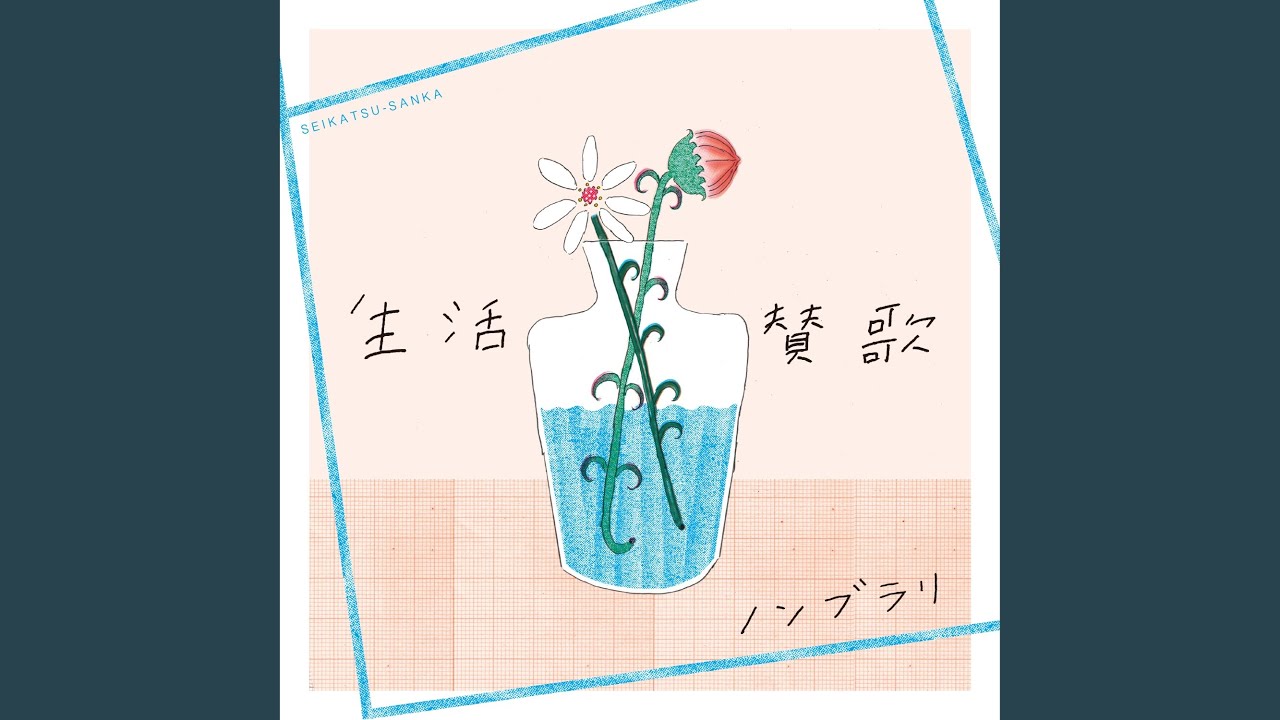 ひかり