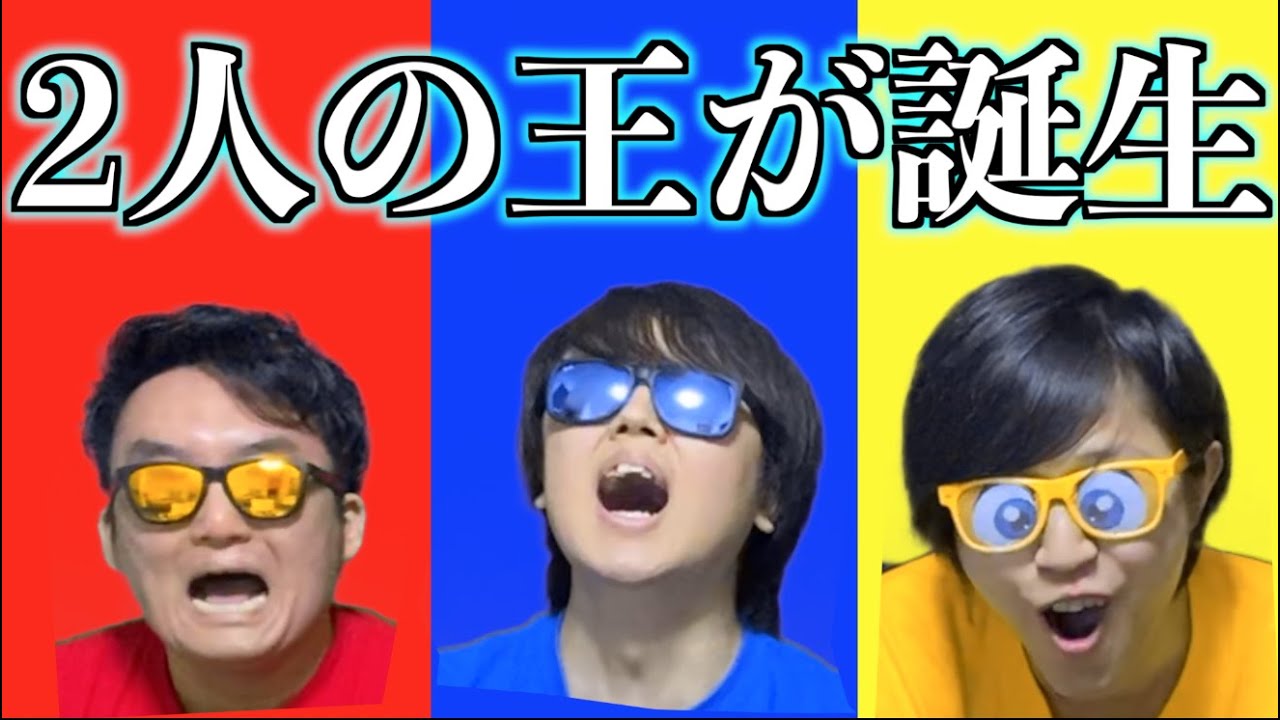 「普通王」が『実力王』で「難しい王」が『運王』な仲悪マリメ(?)