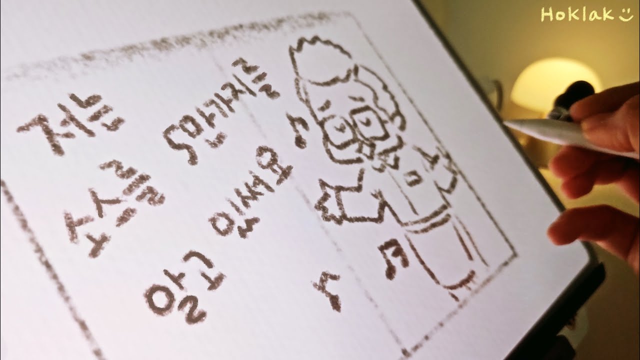 ٩( Ꙭ)و 오만가지 드로잉 사운드 | Chef Lim from Culinary Class Wars | ipad Drawing  | ASMR