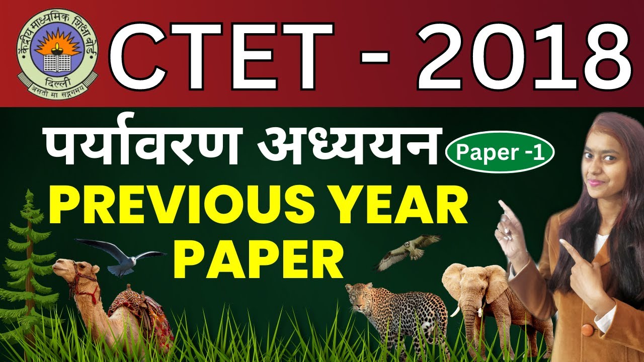 CTET 2018 EVS Paper 1 Solved Paper सी टेट पर्यावरण अध्ययन हल प्रश्न पत्र