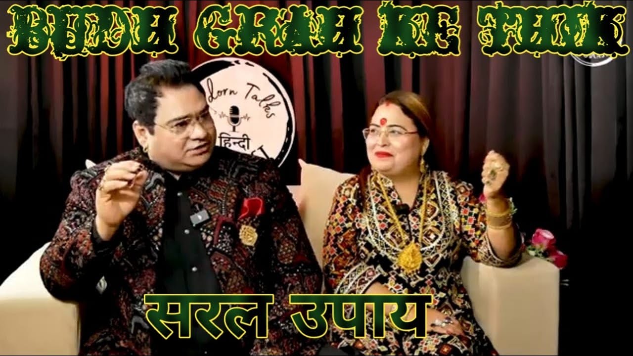 apne budh grah thik karne ke upay | 5 आईडीए से आपका बुध गृह ठीक हो सकता है | #astrology #budhgrah