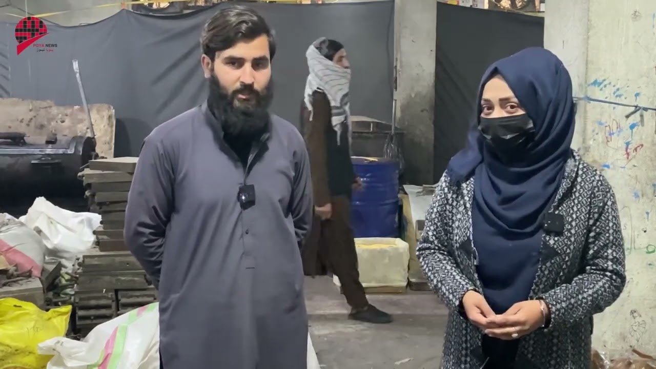 شرکت تولیدی پاپوش یونیک منگل، طی مراحل پاپوش، گزارش از نیلوفر «خیرخواه»