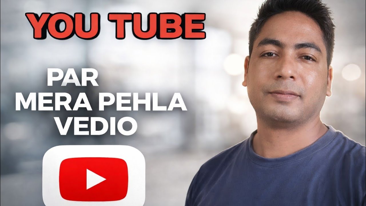 YouTube Par Mera First Video ❤️ Support Karein!.