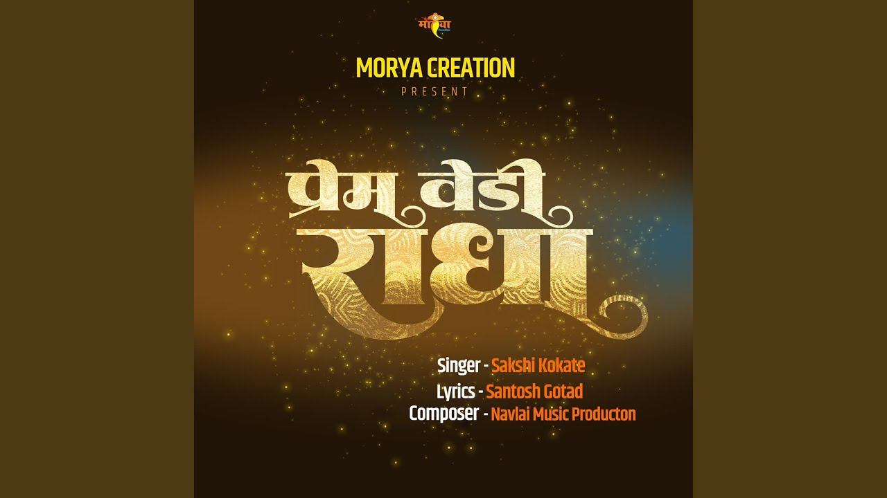 Prem Vedi Radha