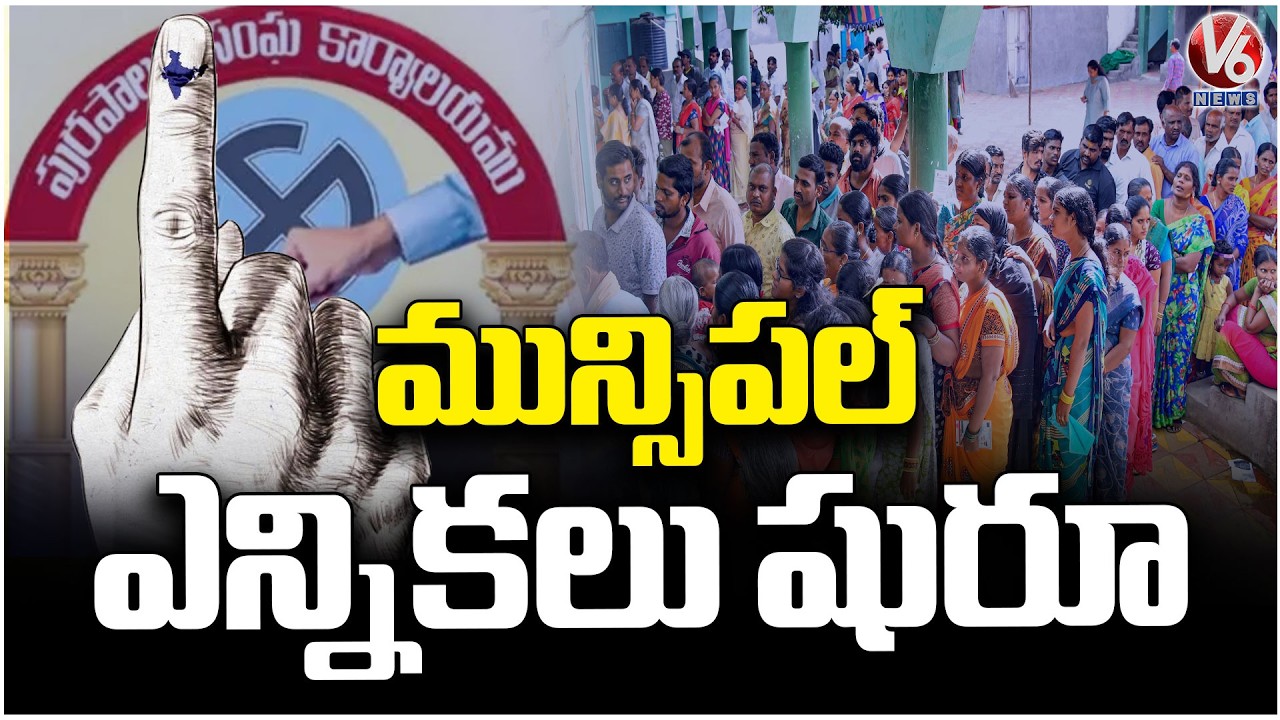 Municipal Election Polling Begins Across Telangana | V6 News